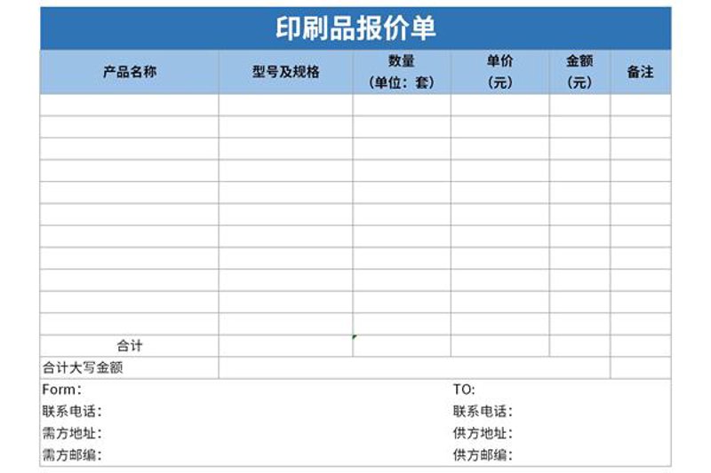 不干胶印刷：为品牌添砖加瓦的新时尚