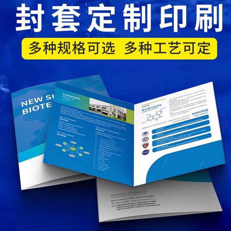 不干胶印刷：现代品牌营销的新选择