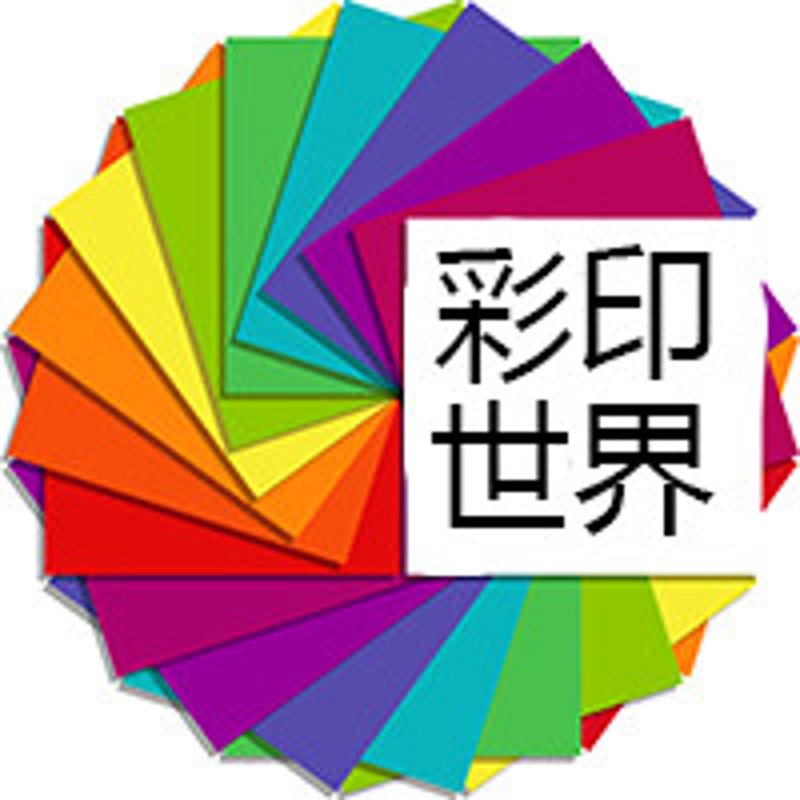 画册印刷市场:传统与创新交汇的艺术