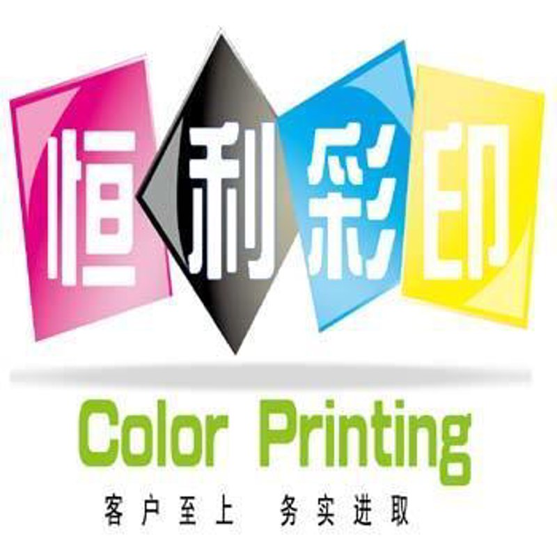 不干胶印刷:现代品牌营销的新选择